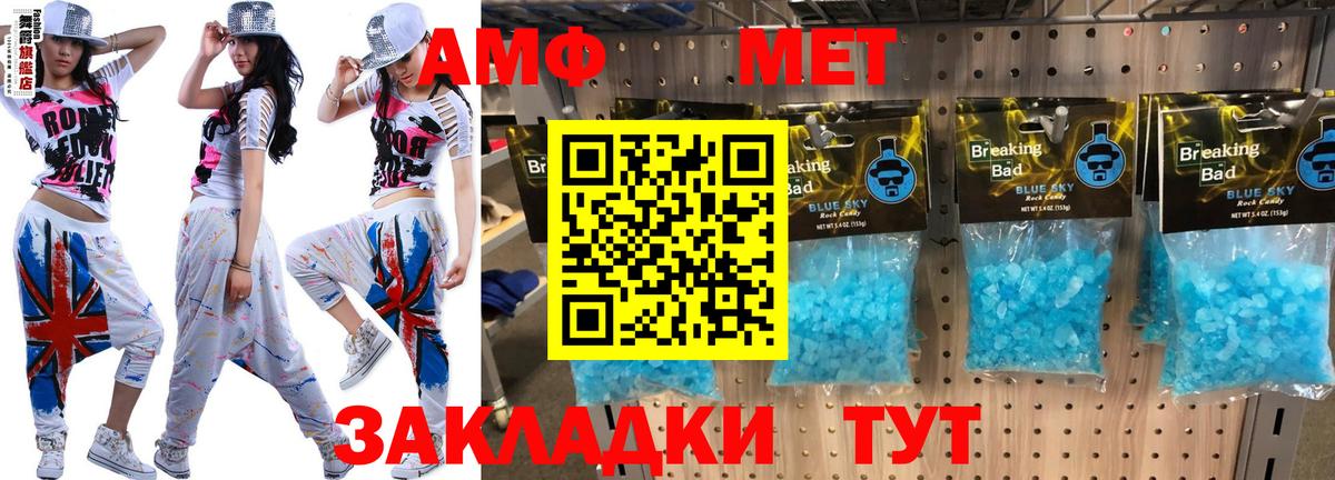 Amphetamine  АМФЕТАМИН 97%  Вход с VPN  Амфетамин  Семилуки 