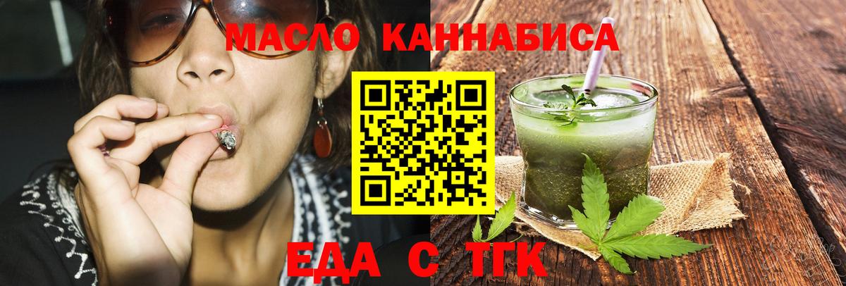 Canna-Cookies конопля Семилуки