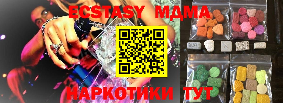 Семилуки  Экстази TESLA  где продают   Вход с VPN  Ecstasy 