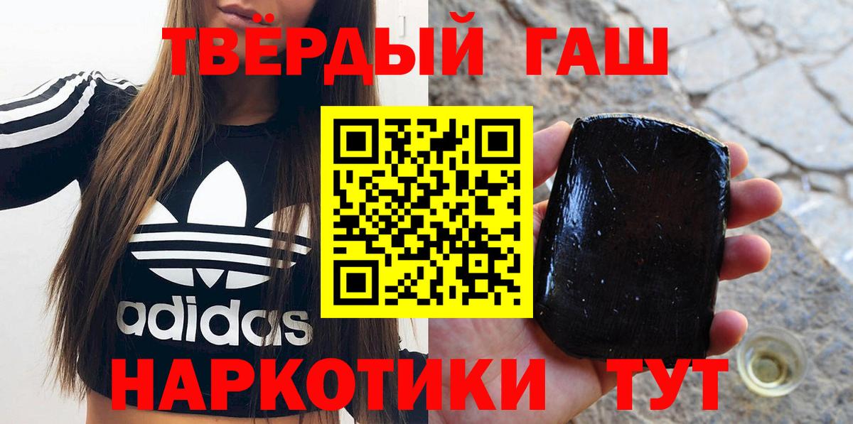 Гашиш индика сатива Семилуки