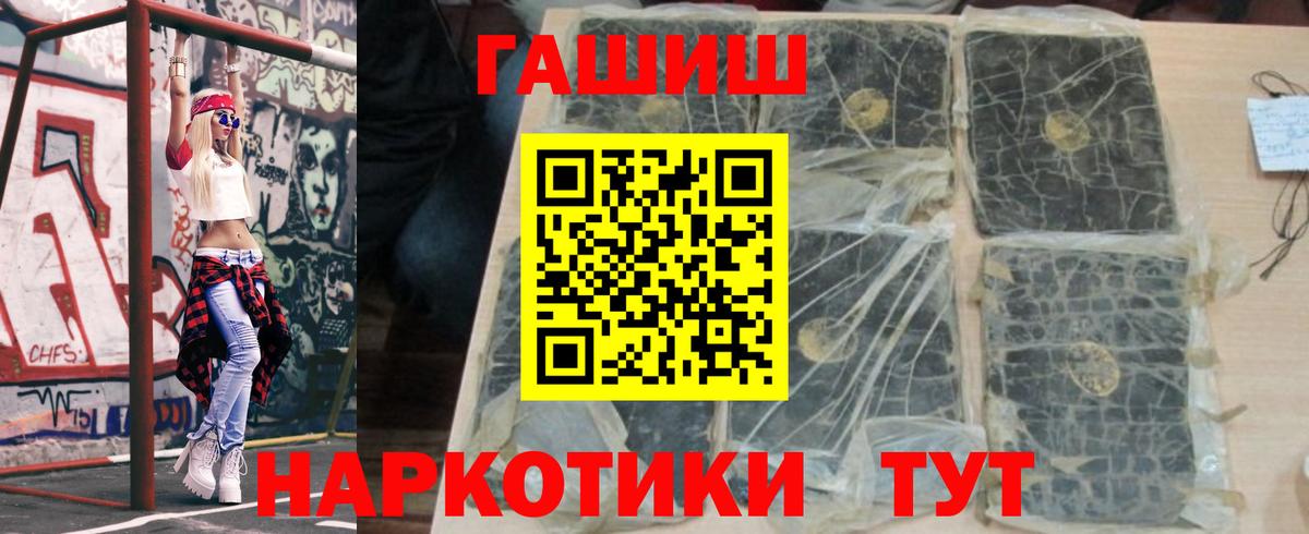 Меф мяу мяу Семилуки