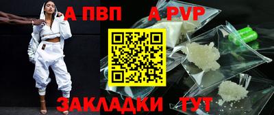spice Пугачёв