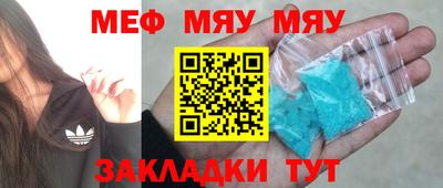 скорость mdpv Пыть-Ях