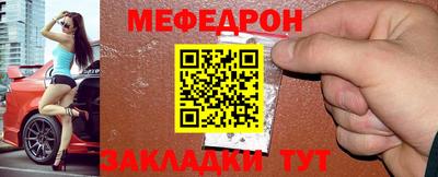 скорость mdpv Пыть-Ях