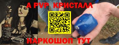 jwh Пушкино