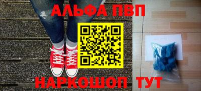 скорость mdpv Пыть-Ях