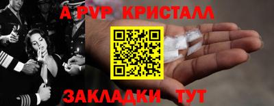 spice Пугачёв