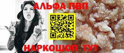 скорость mdpv Пыть-Ях