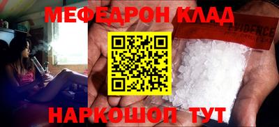 скорость mdpv Пыть-Ях