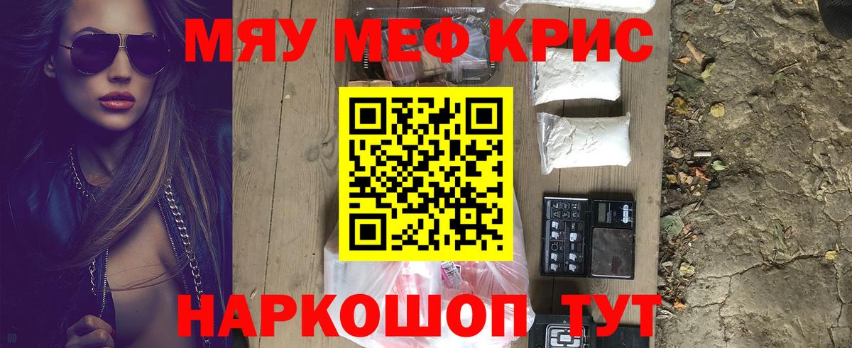 Бошки Шишки  Гашиш  Вход с VPN  Семилуки  Меф  