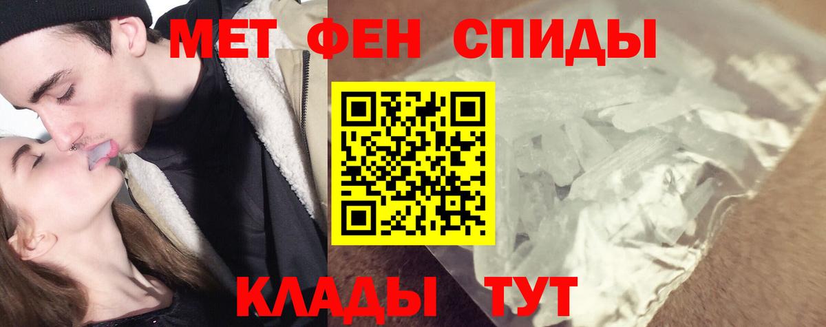 Семилуки  Метамфетамин винт  Вход с VPN 