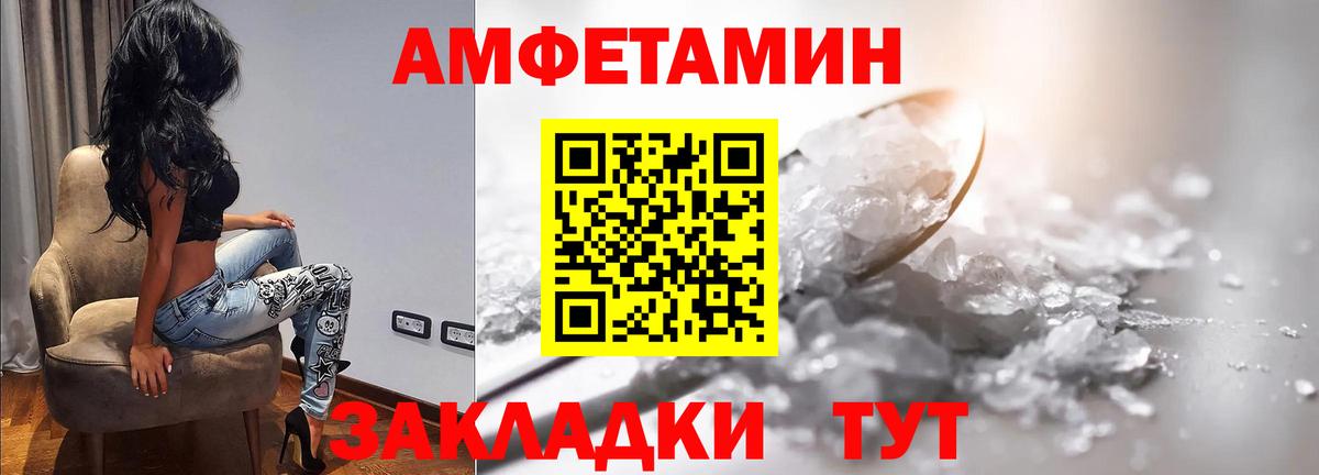 Метамфетамин винт Семилуки