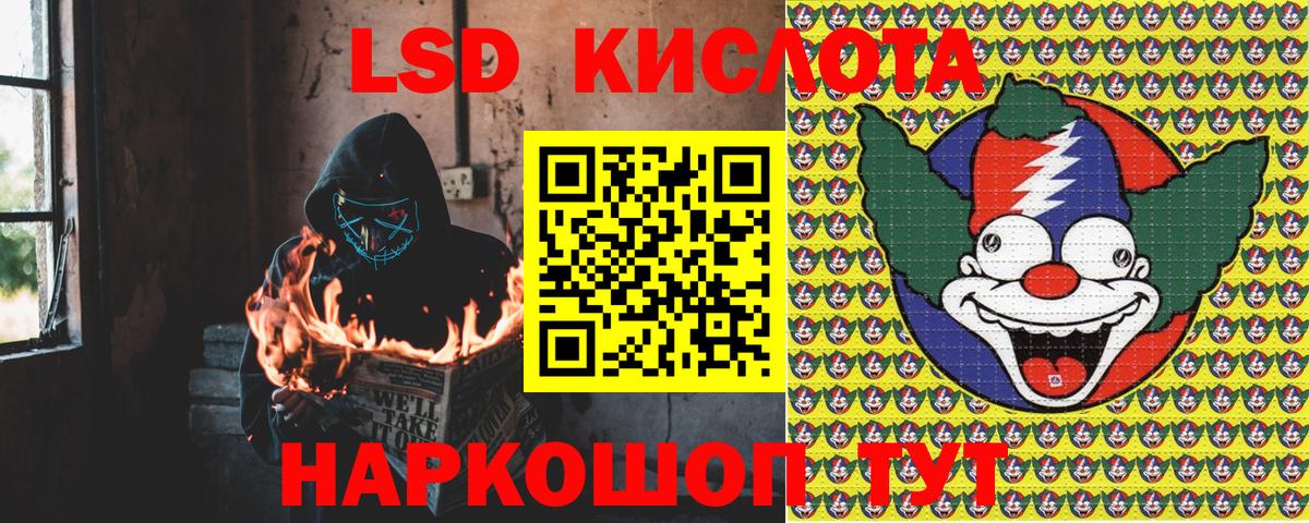 Семилуки  Марки 25I-NBOMe  Вход с VPN  Марки NBOMe 1,5мг 