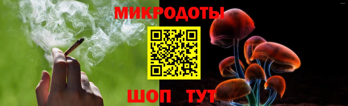 Галлюциногенные грибы мухоморы Семилуки