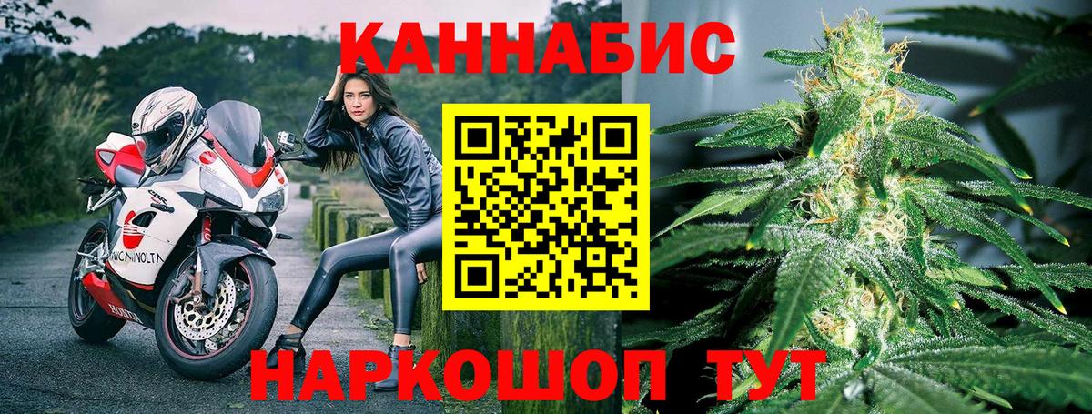 Семилуки  Конопля Amnesia  Канабис MAZAR  Марихуана Bruce Banner  Вход с VPN 