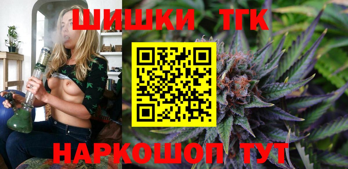 Бошки марихуана ГИДРОПОН Семилуки